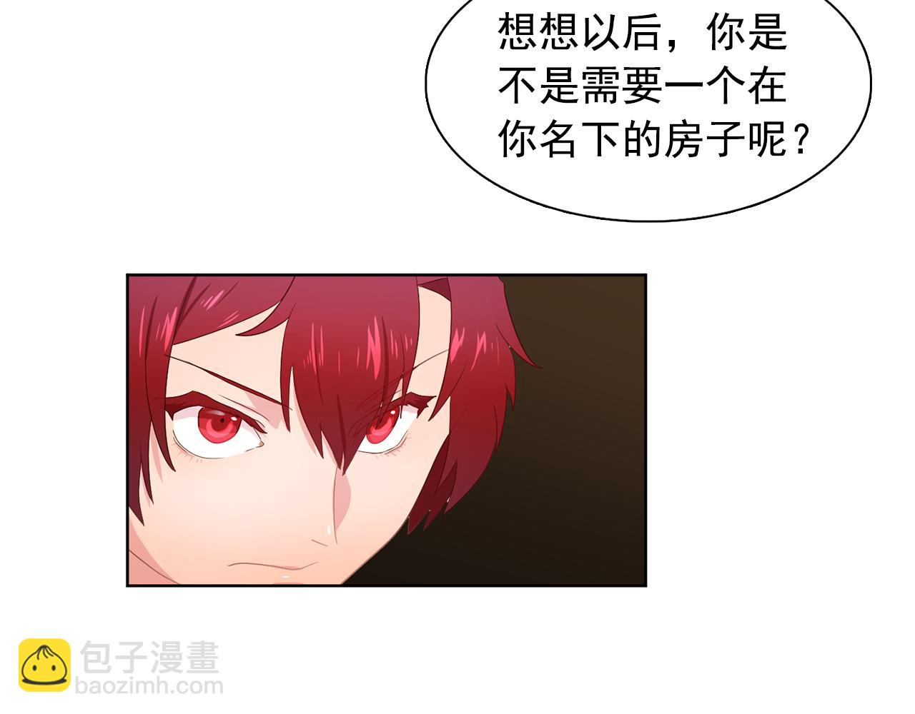 第33话 满足你的任何愿望22