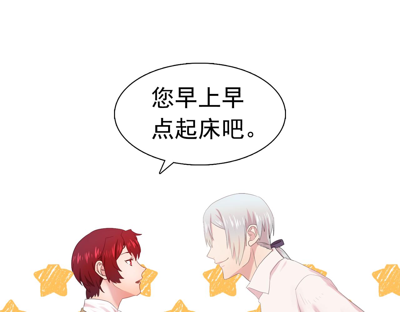 第33话 满足你的任何愿望37