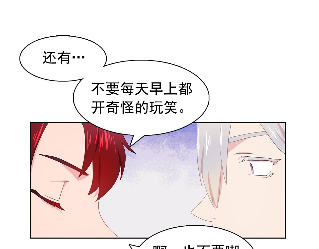 第33话 满足你的任何愿望40