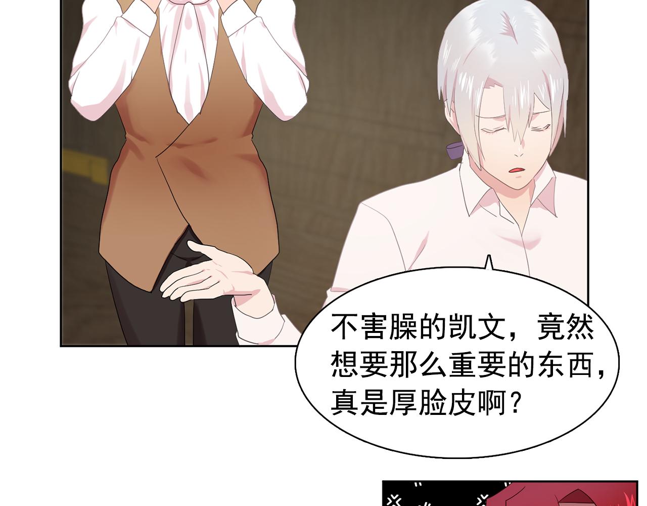 第33话 满足你的任何愿望54