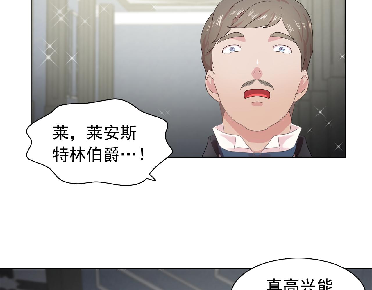 第33话 满足你的任何愿望71