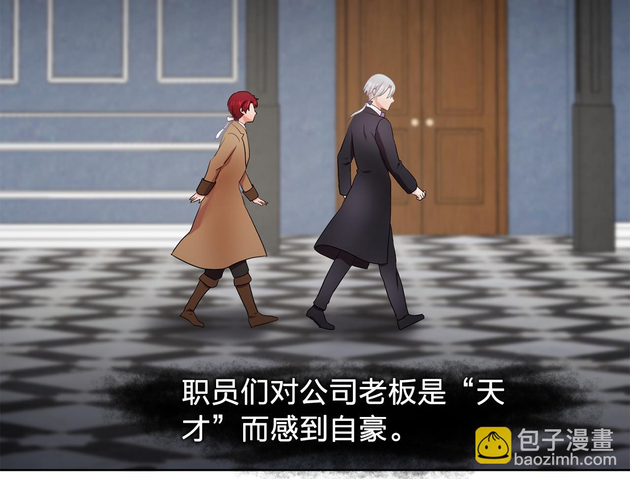 第33话 满足你的任何愿望79