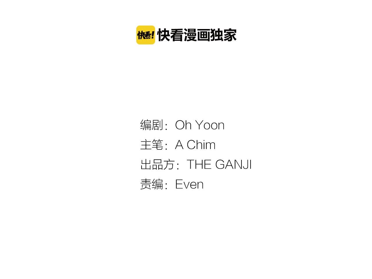 第33话 满足你的任何愿望8