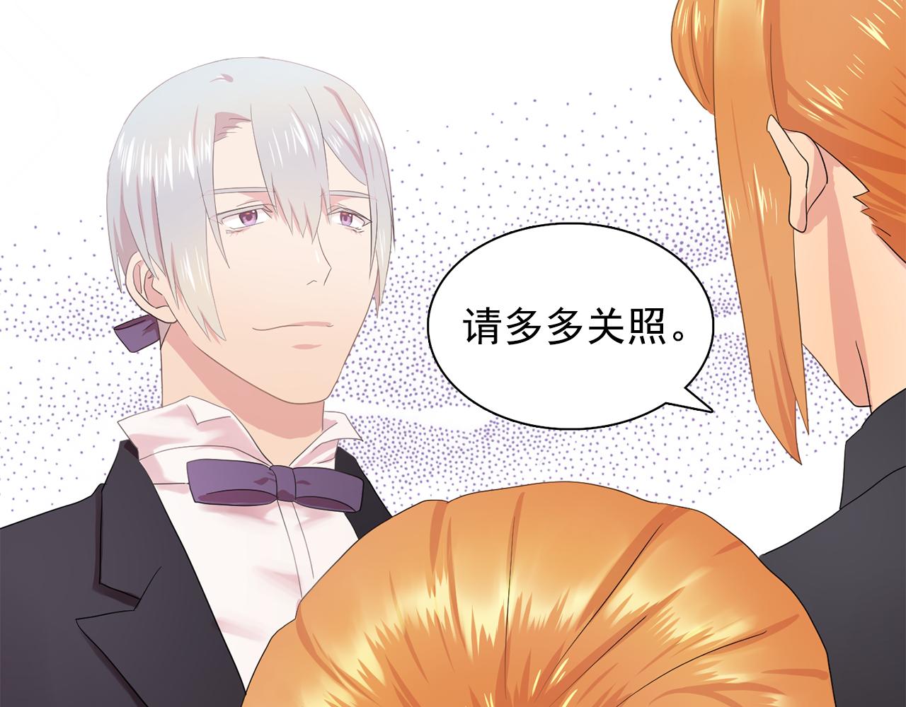 第33话 满足你的任何愿望95
