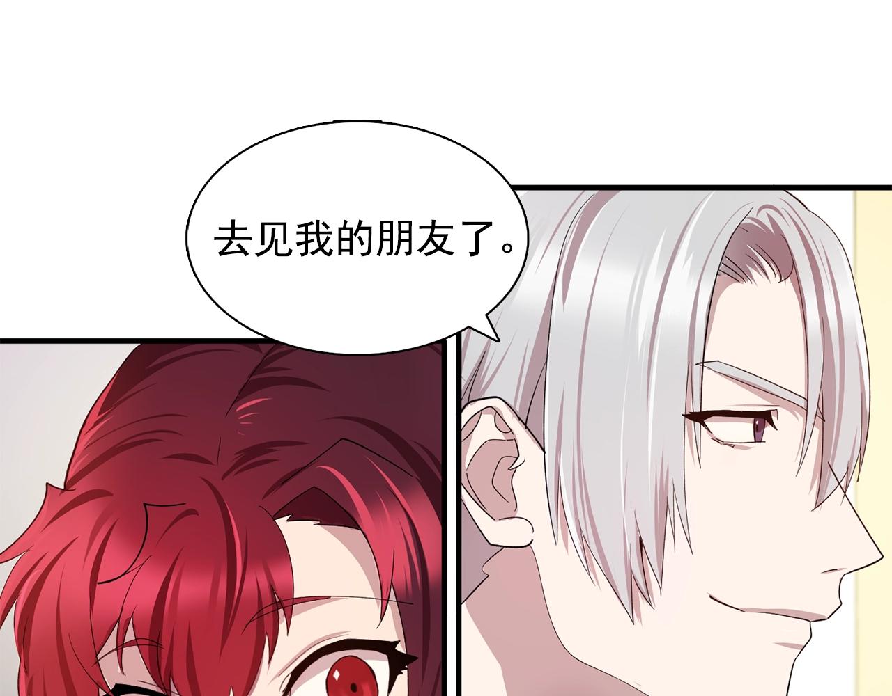 第48话 我养的猫咪106