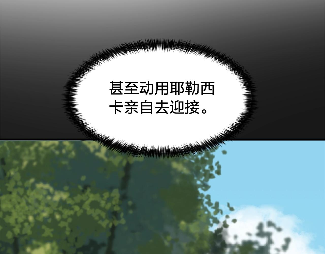第48话 我养的猫咪115