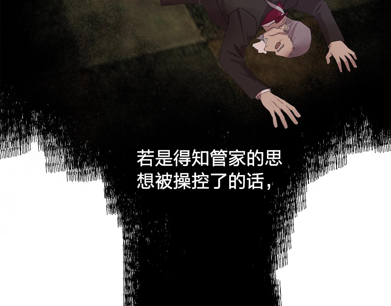 第48话 我养的猫咪15