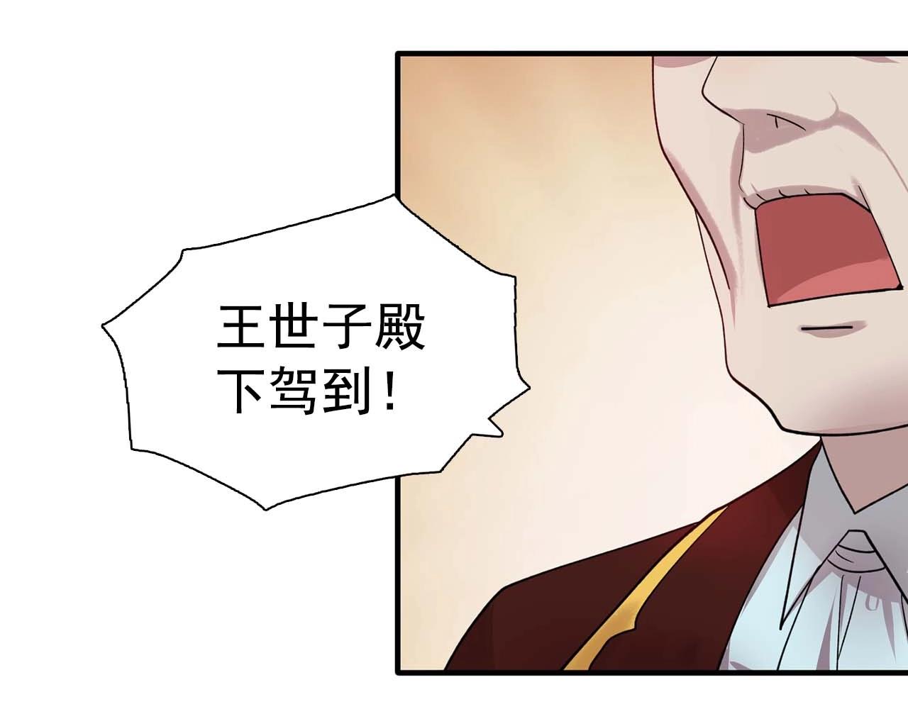 第50话 今天也很帅1