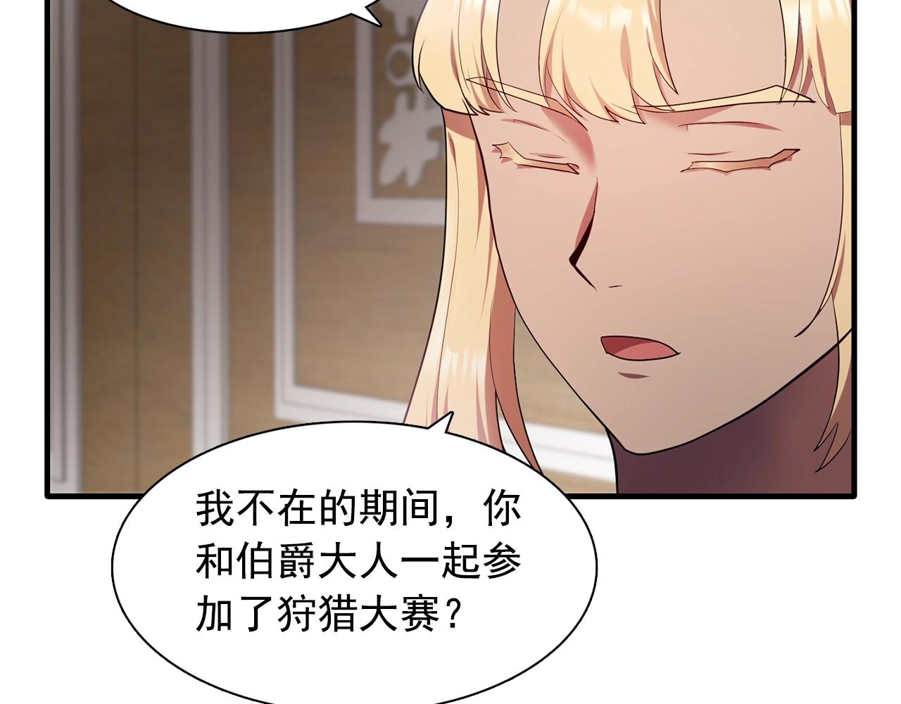 第57话 黑暗里的迷恋者106