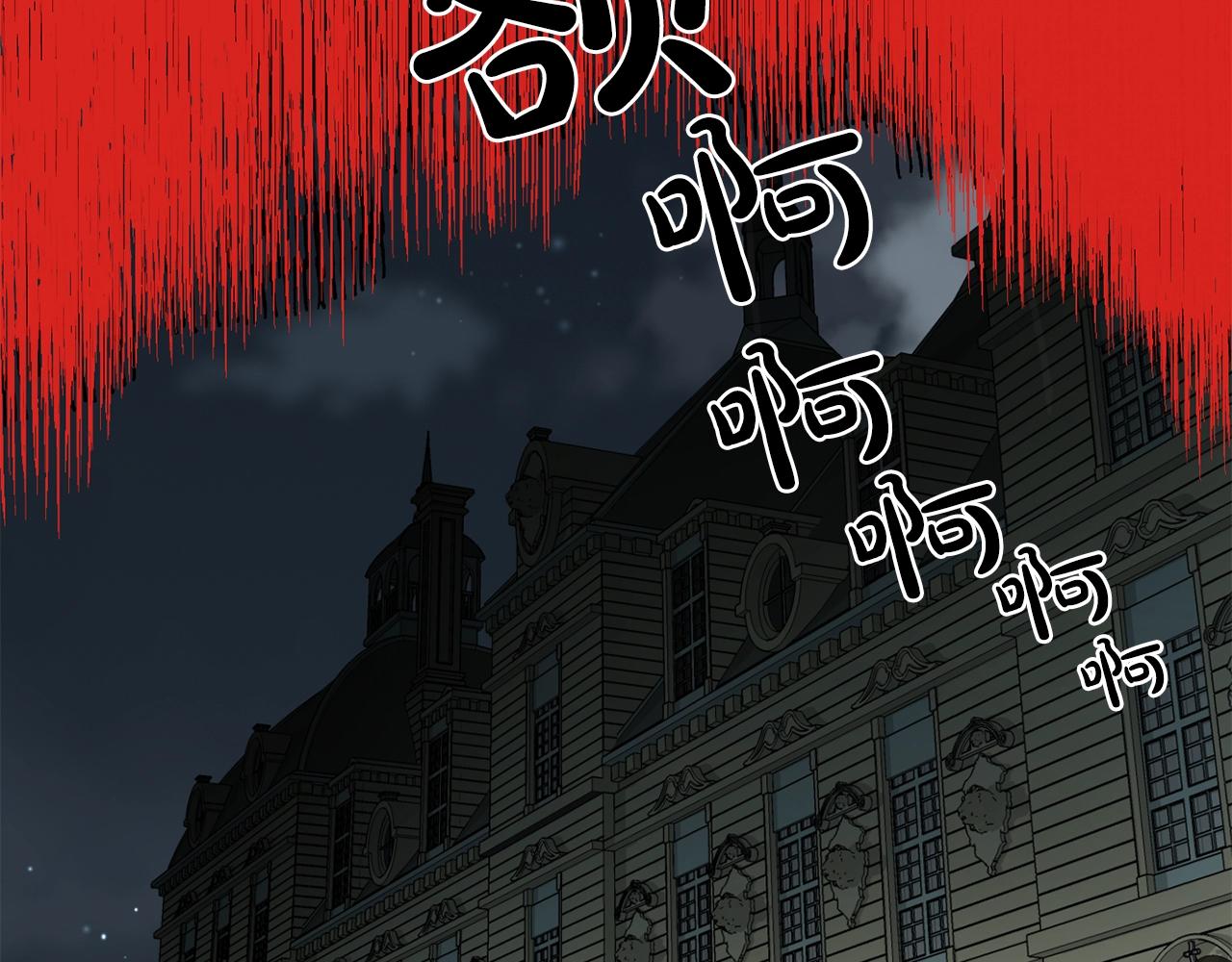 第57话 黑暗里的迷恋者19