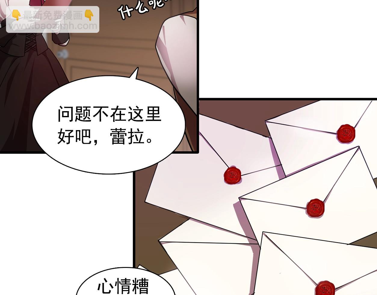 第57话 黑暗里的迷恋者23