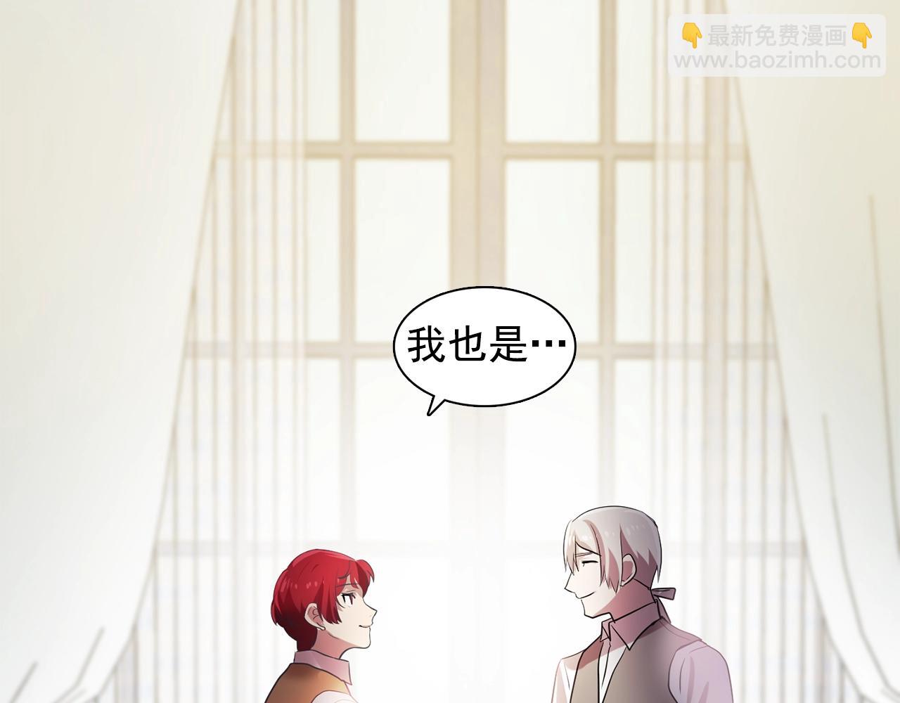 第57话 黑暗里的迷恋者3