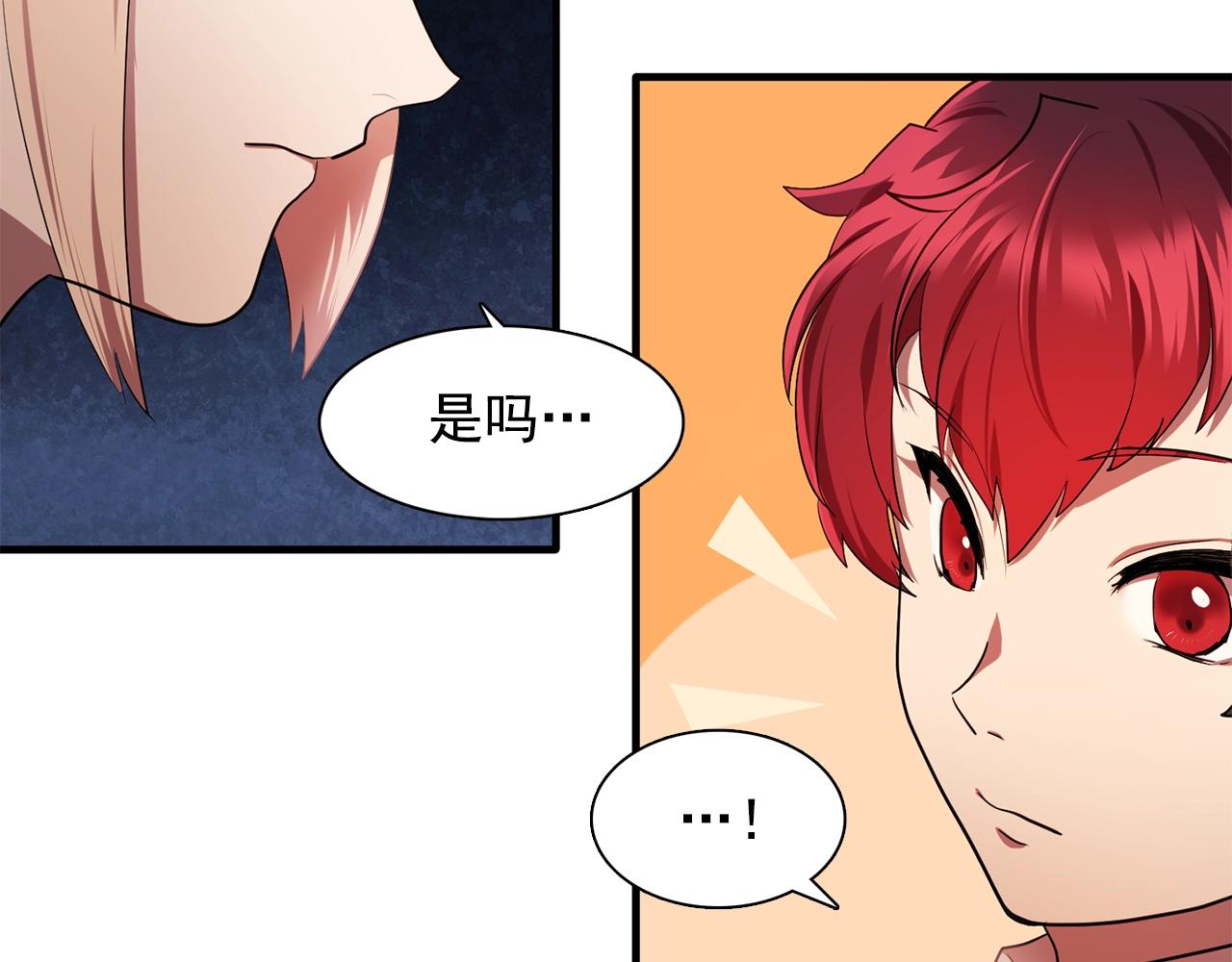 第57话 黑暗里的迷恋者34