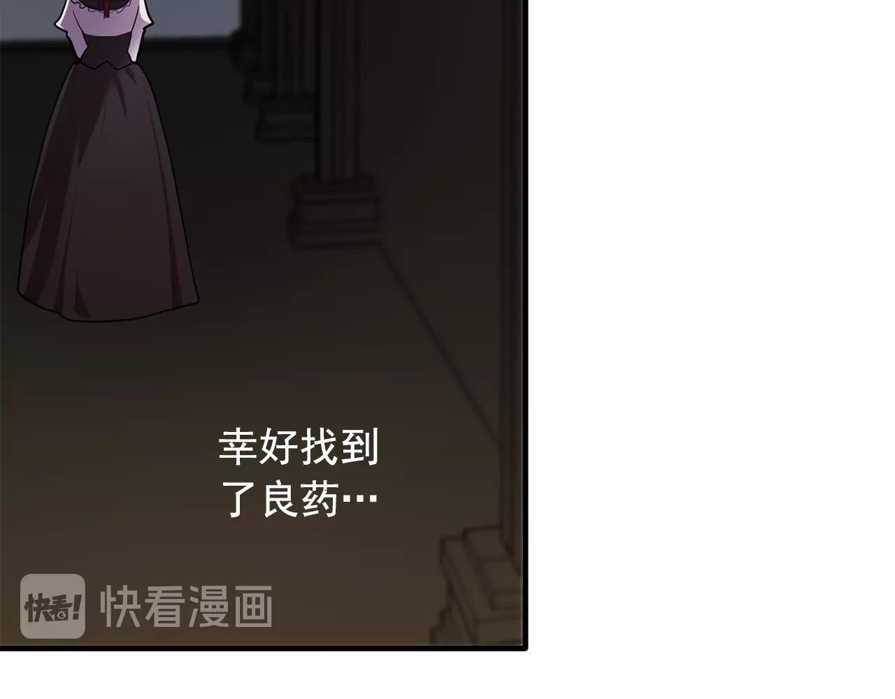 第57话 黑暗里的迷恋者41