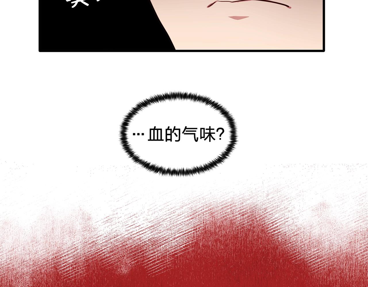 第57话 黑暗里的迷恋者49