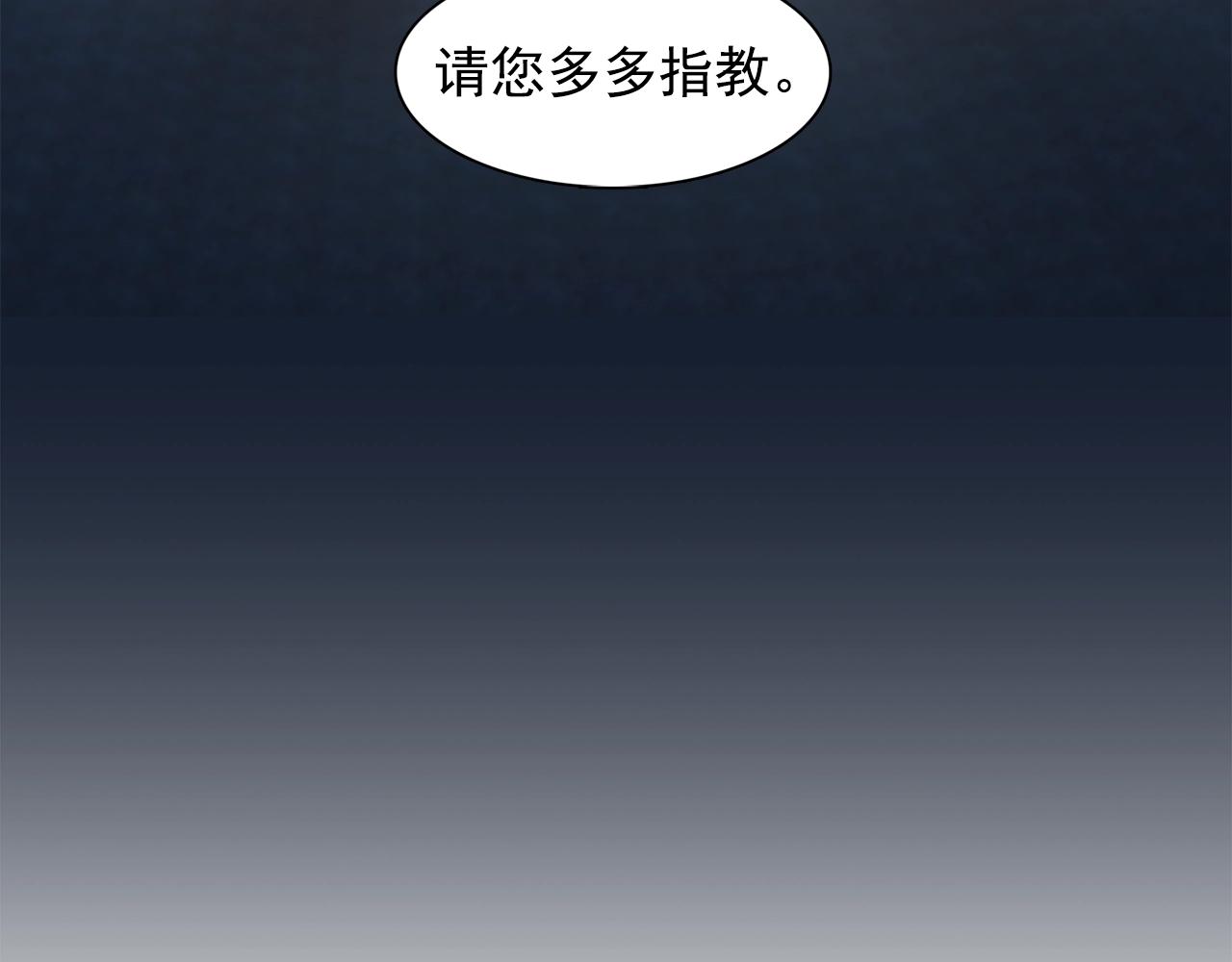 第57话 黑暗里的迷恋者5