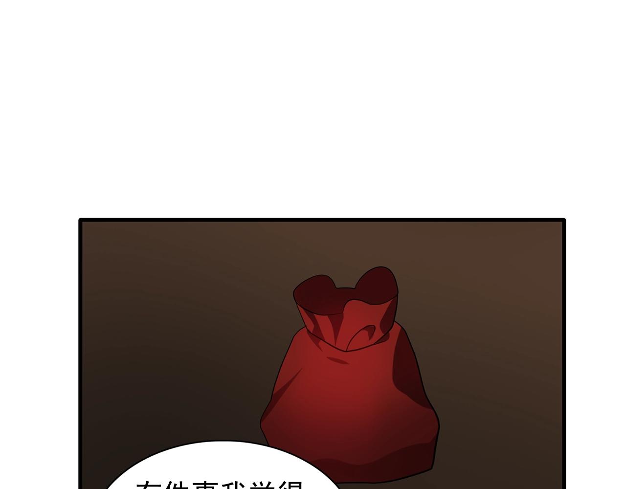 第57话 黑暗里的迷恋者75