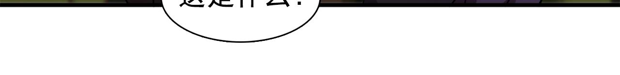 第57话 黑暗里的迷恋者77