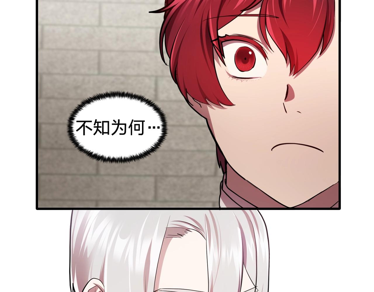 第57话 黑暗里的迷恋者82