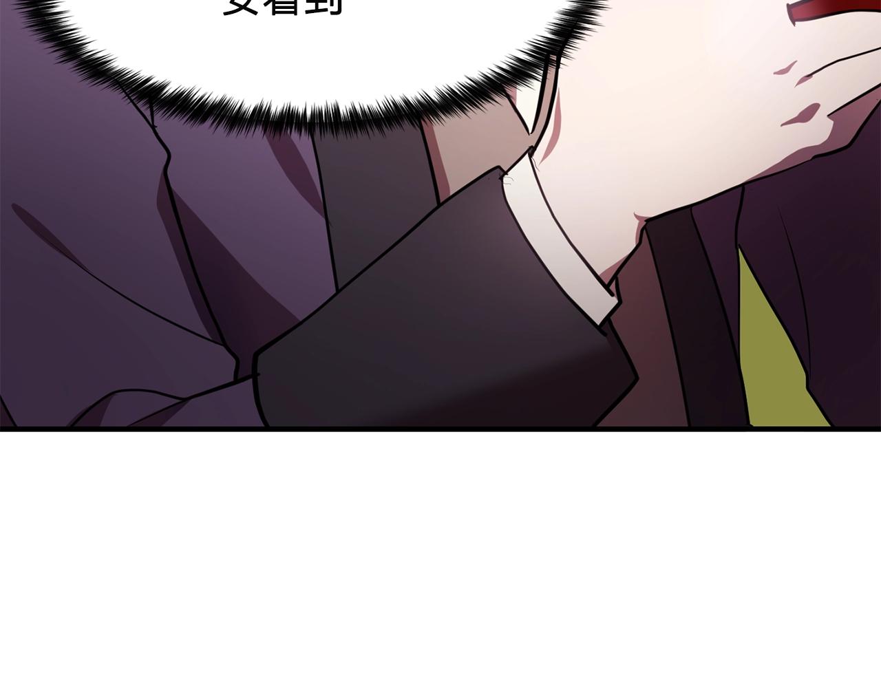 第57话 黑暗里的迷恋者84