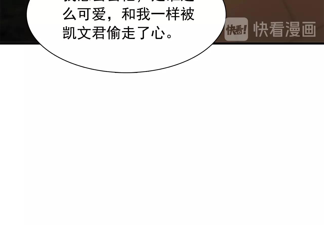 第57话 黑暗里的迷恋者95