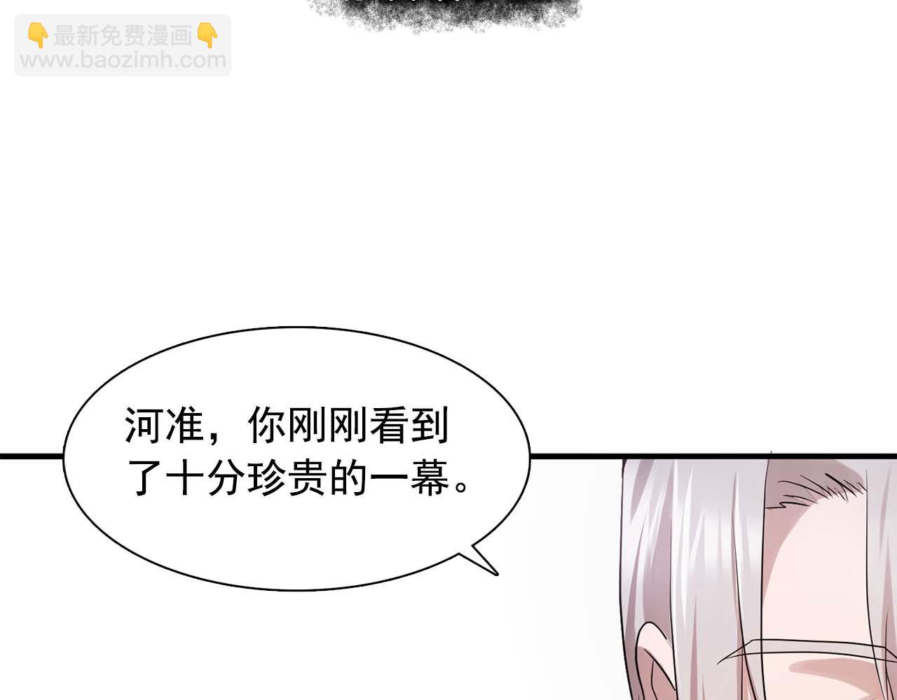 第60话 无法想象82