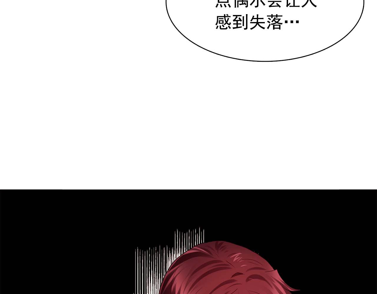 第60话 无法想象97