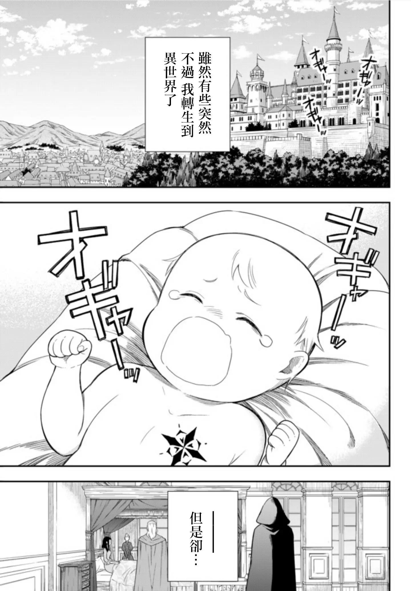 第01话0