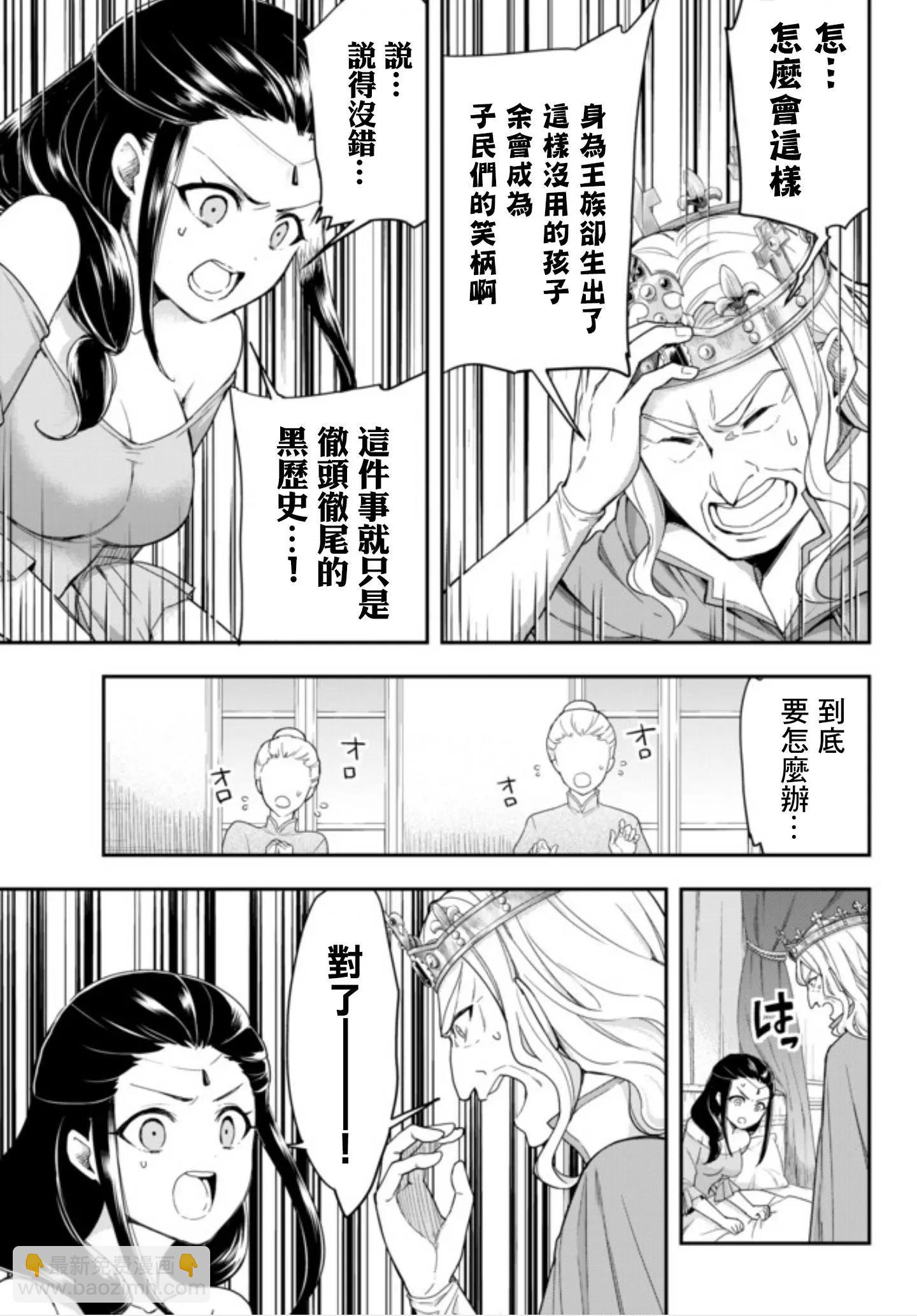 第01话12