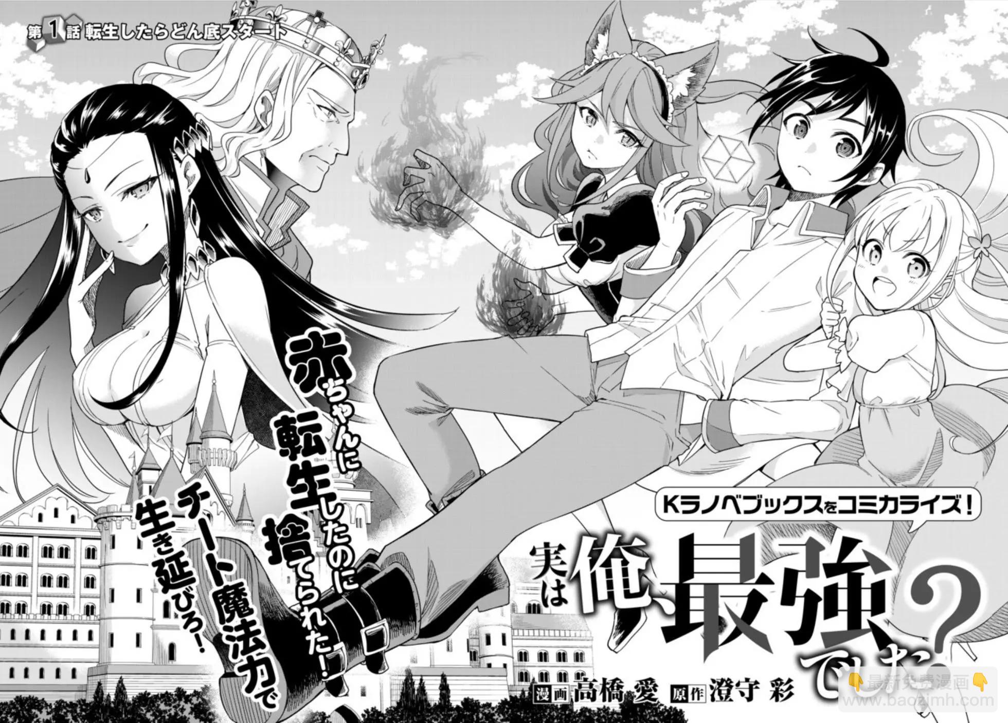 第01话2