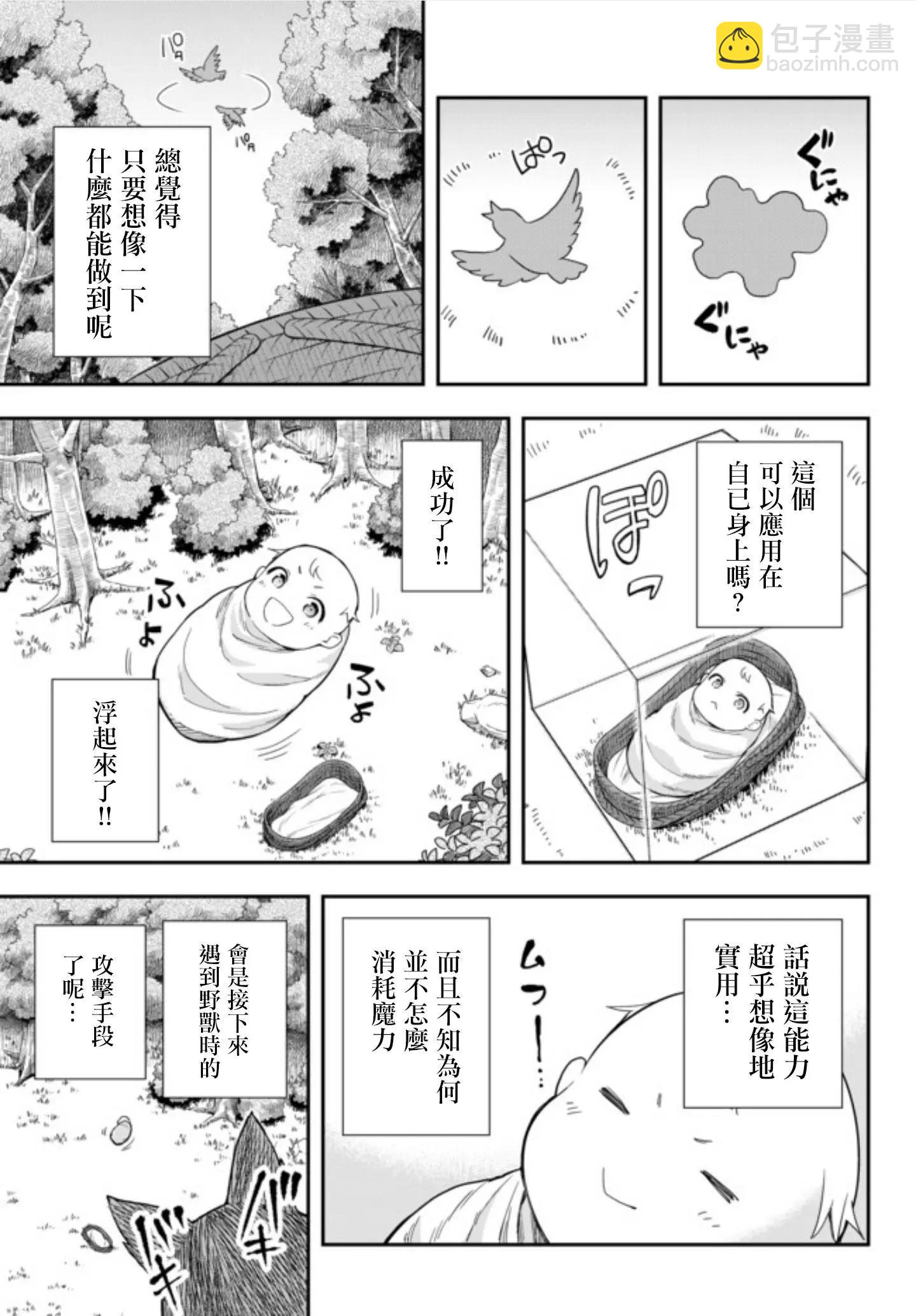 第01话20