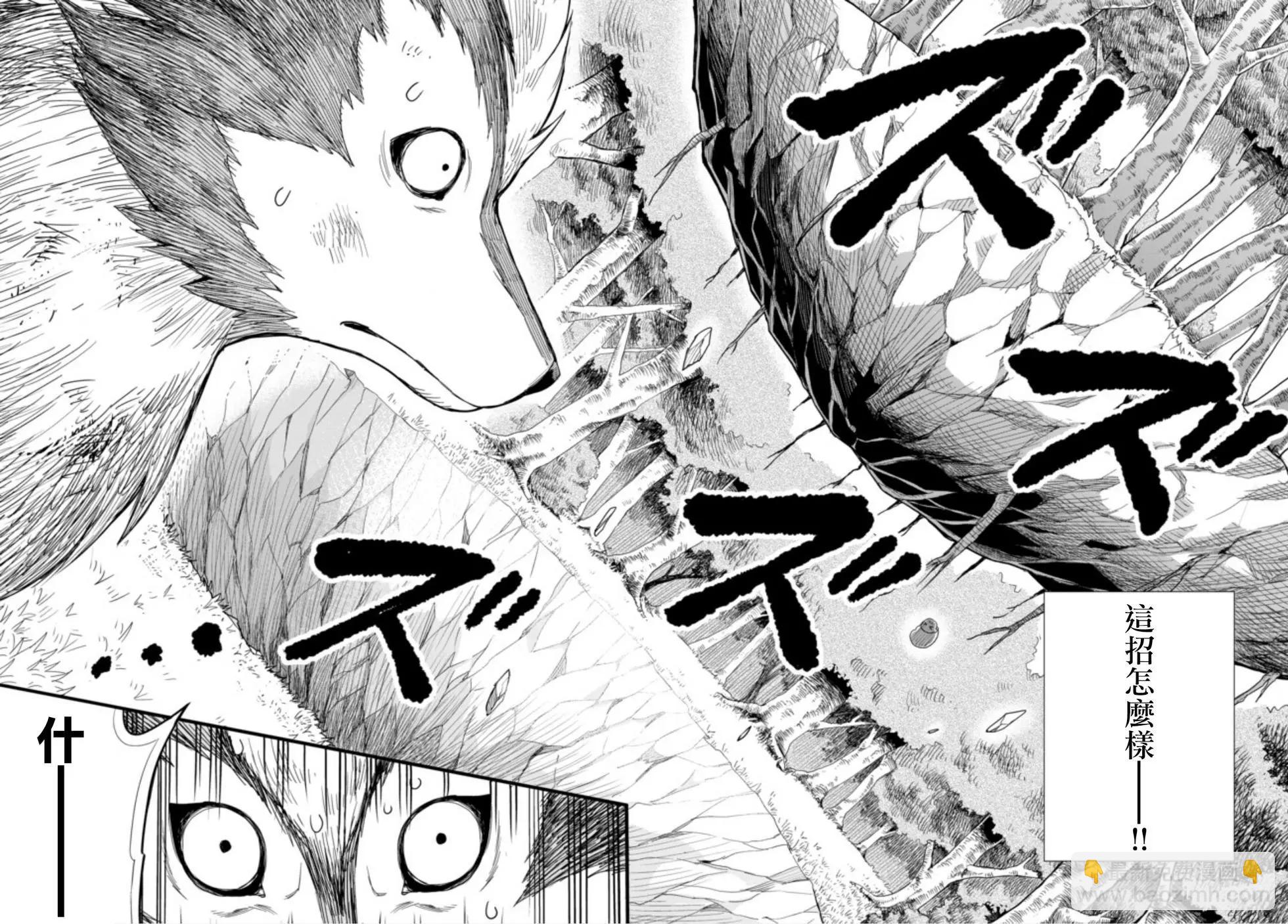 第01话27