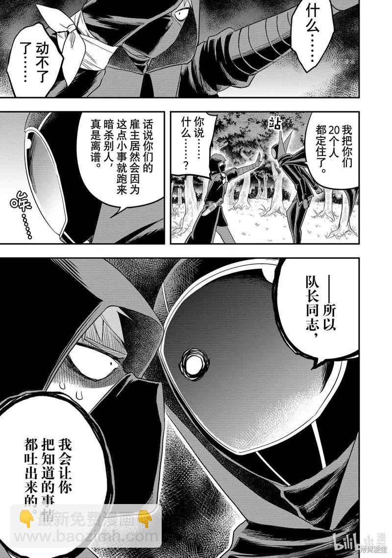 第35话22