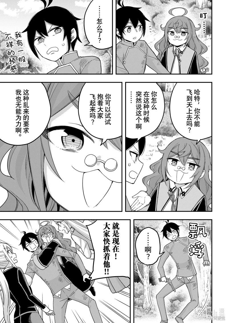 第53.2话0