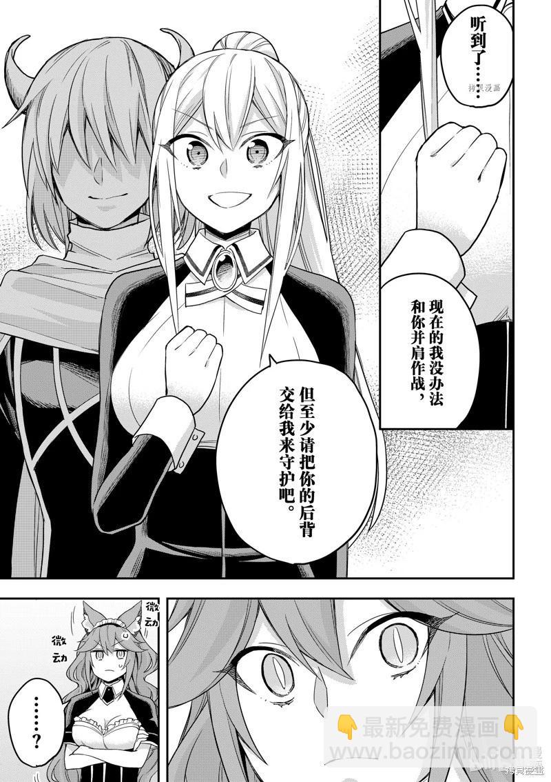 第53.2话10