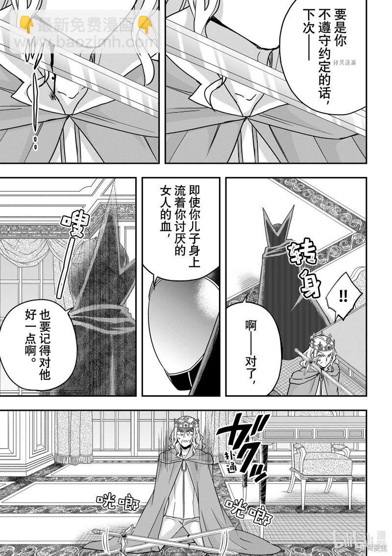 第55话20
