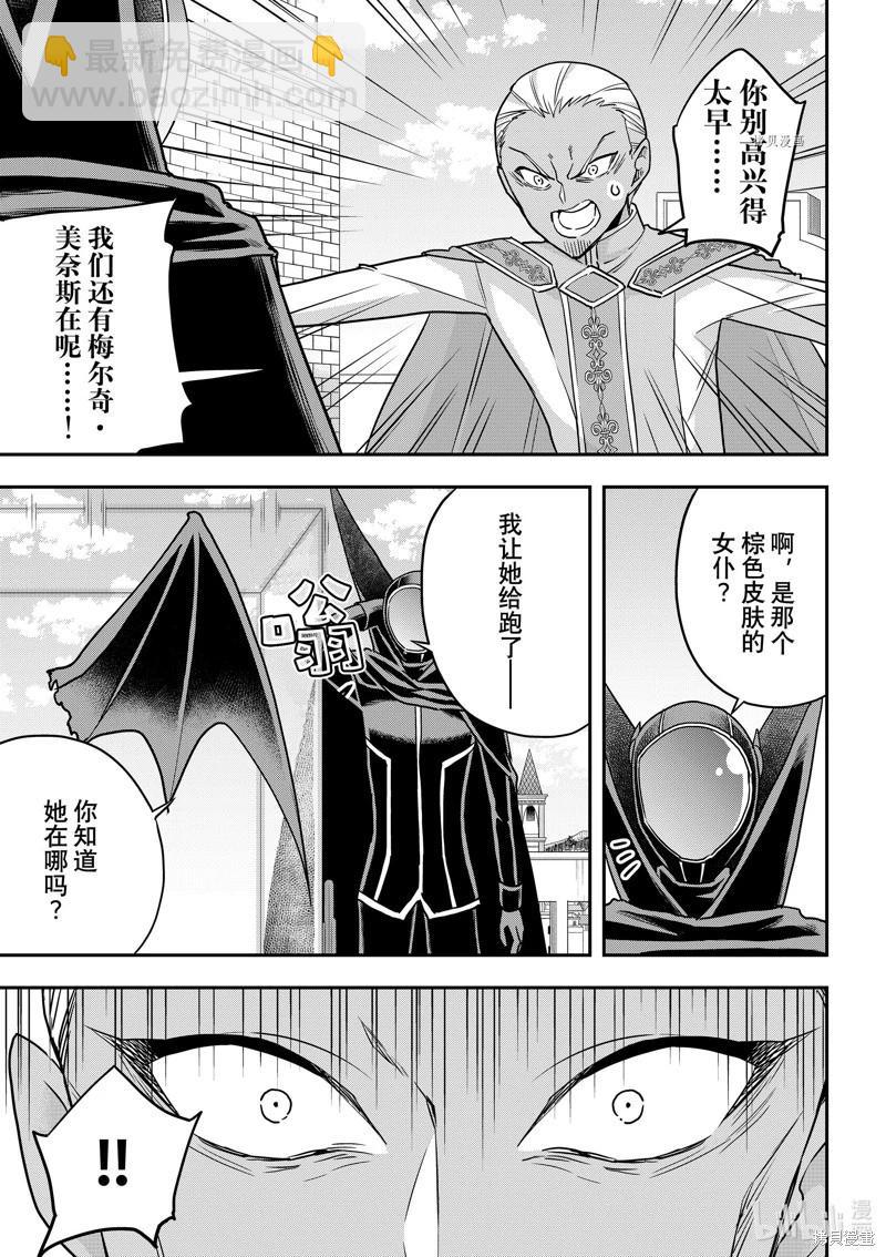 第55话4