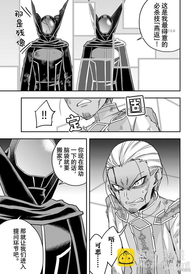 第55话8