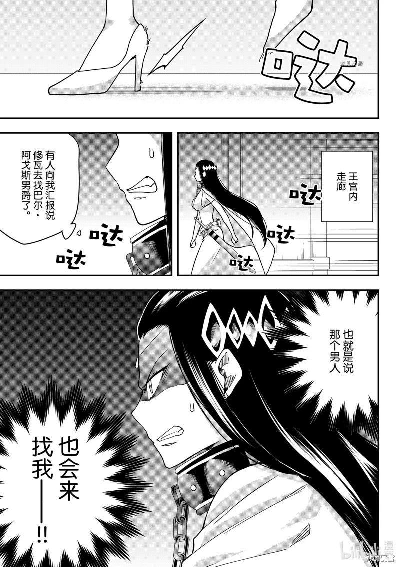 第56话0