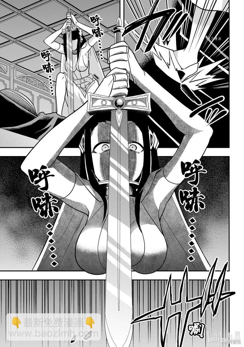 第56话10