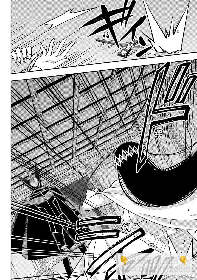 第56话15
