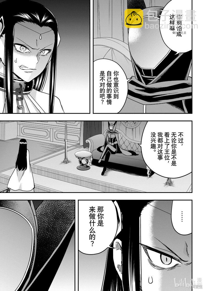 第56话2