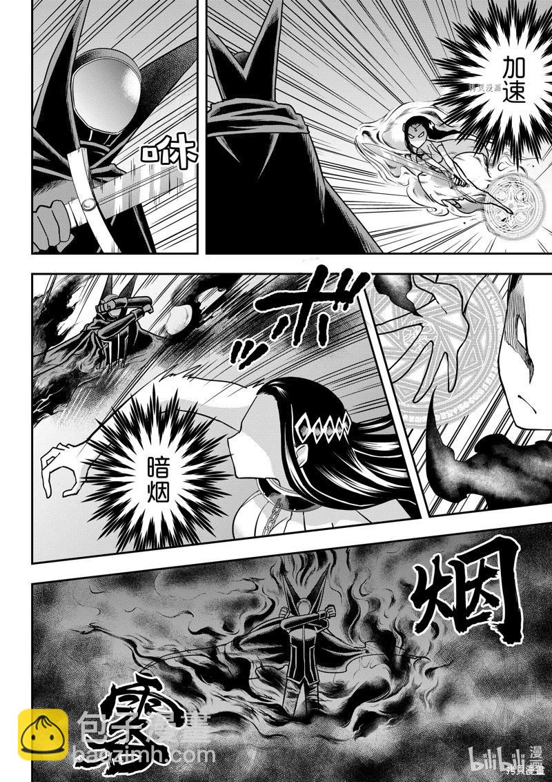 第56话7