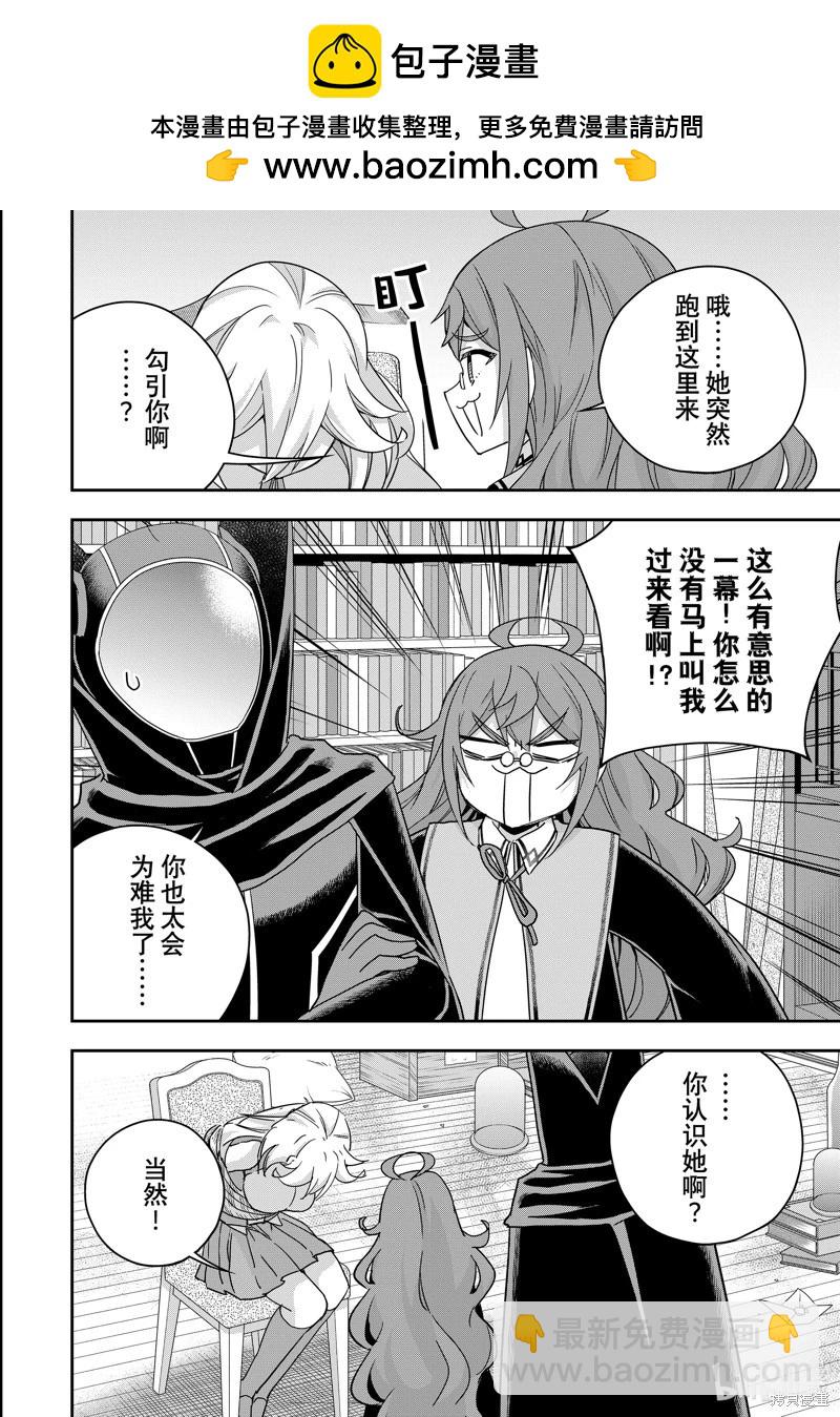 第90话1