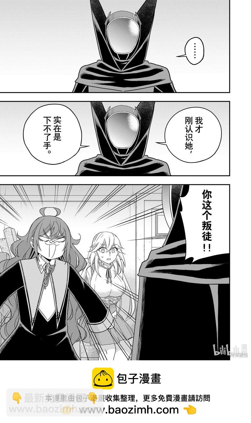 第90话14