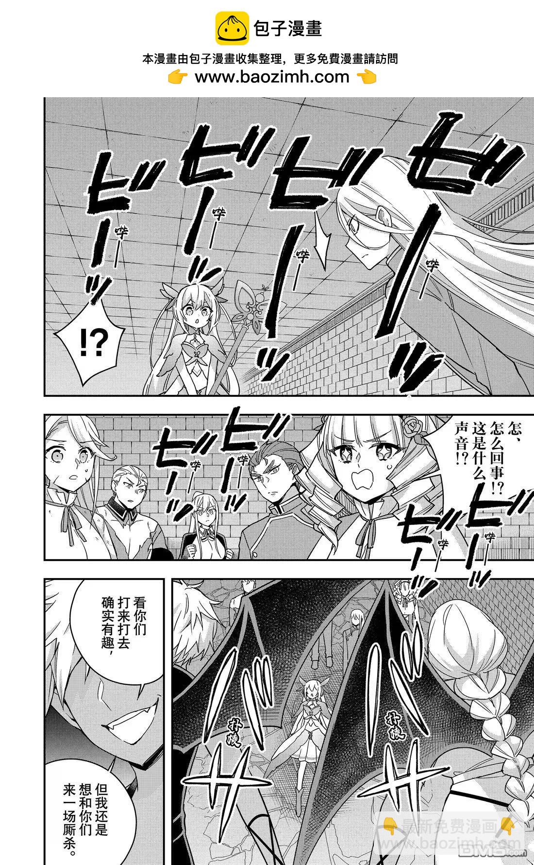 第104话1