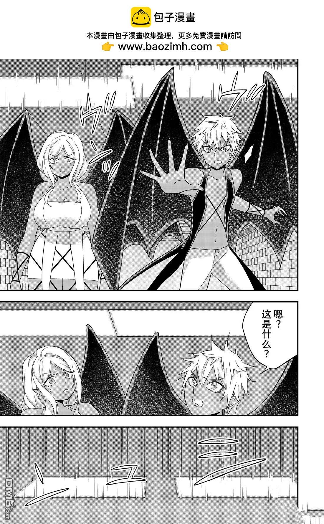 第104话10