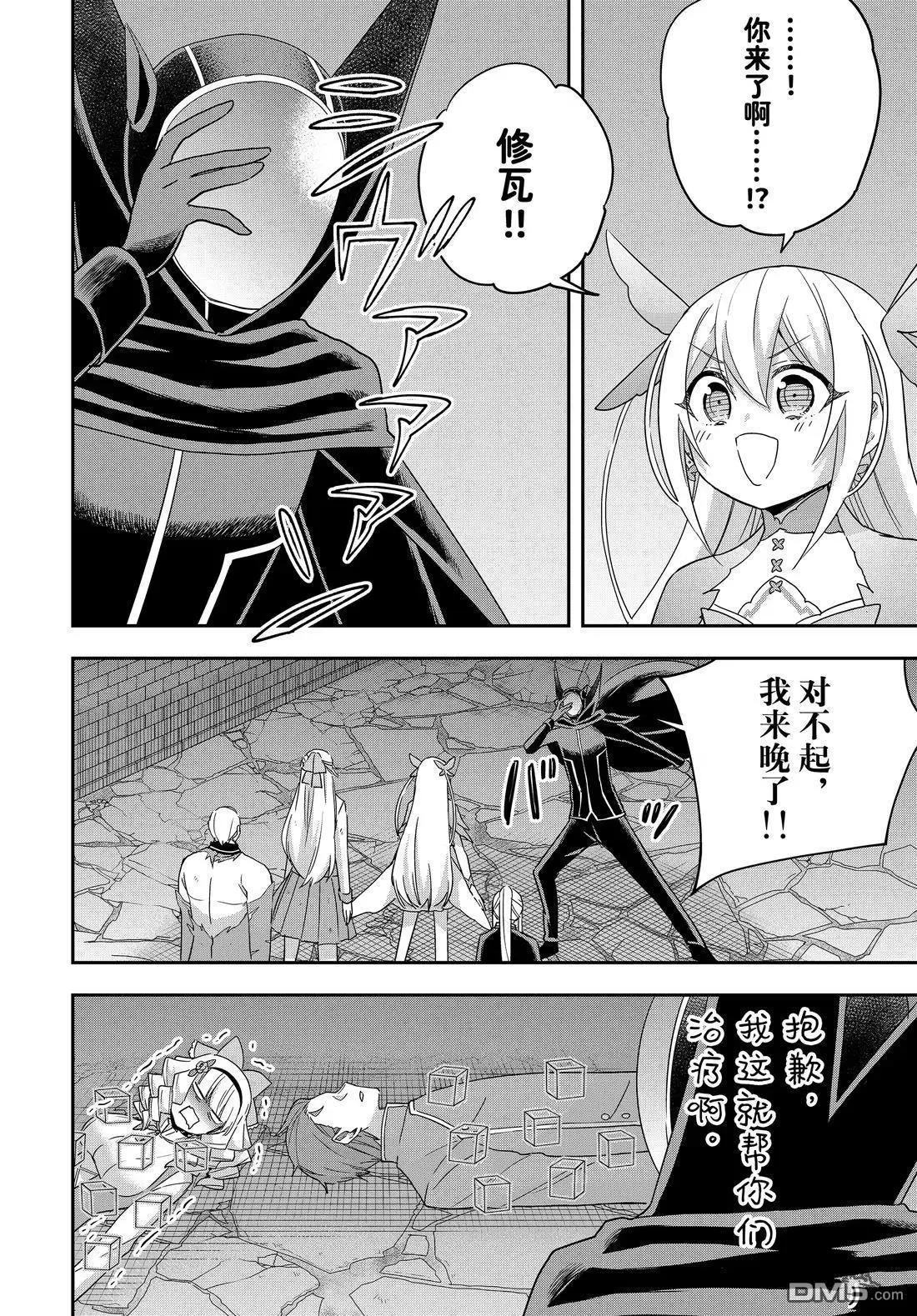 第104话11