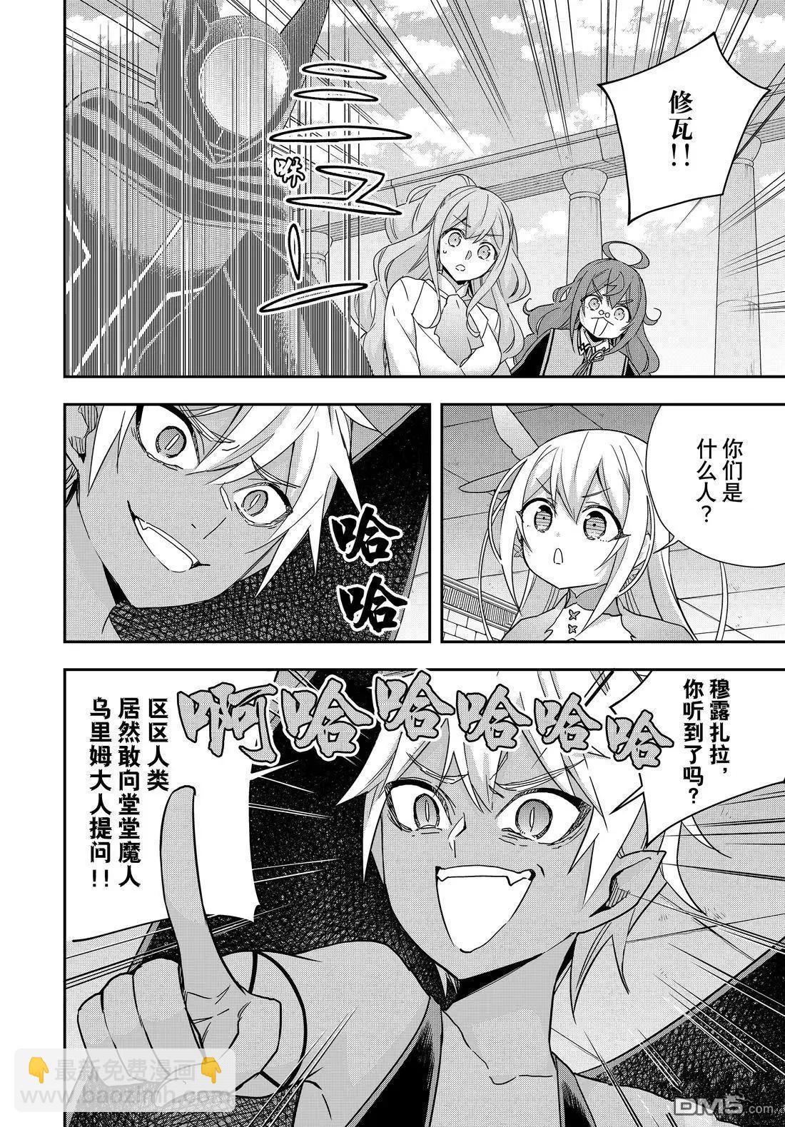 第104话3