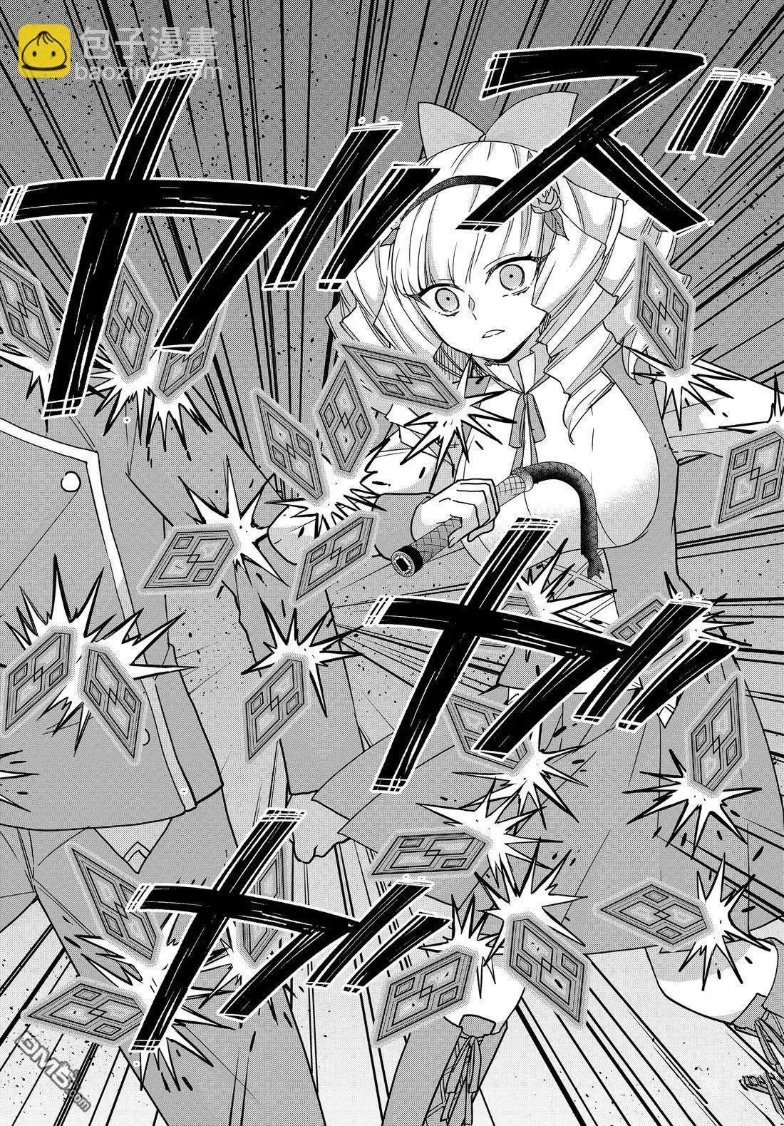 第104话7